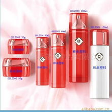 廣州市和承塑料制品 化妝品包裝產(chǎn)品全覽與計算機(jī)輔助設(shè)計