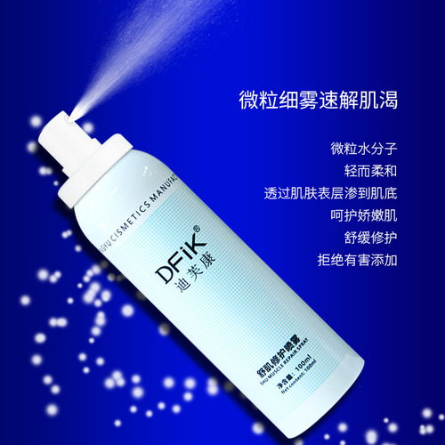 廣州專業化妝品OEM代加工 一站式產品貼牌生產解決方案