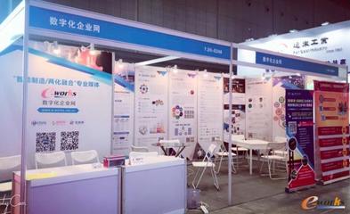 優制網閃耀2018上海工博會，以信息技術服務助推制造企業高質量發展